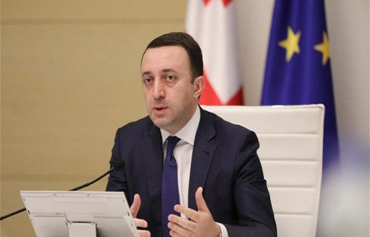 Ираклий Кобахидзе