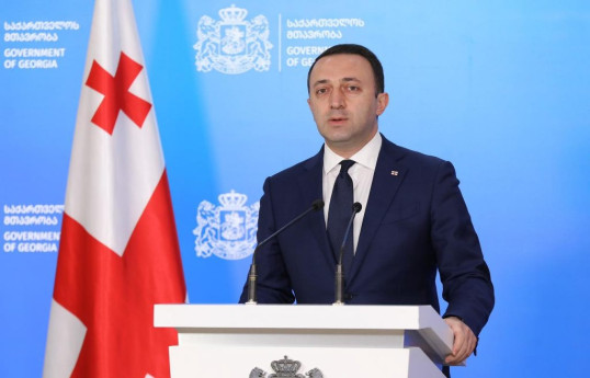 Ираклий Гарибашвили