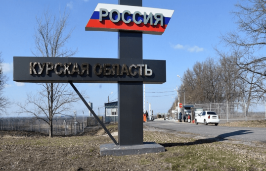В Курской области России отменили парад и салют на 9 мая