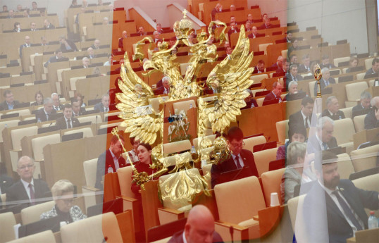 В России утвердили пожизненные сроки за госизмену