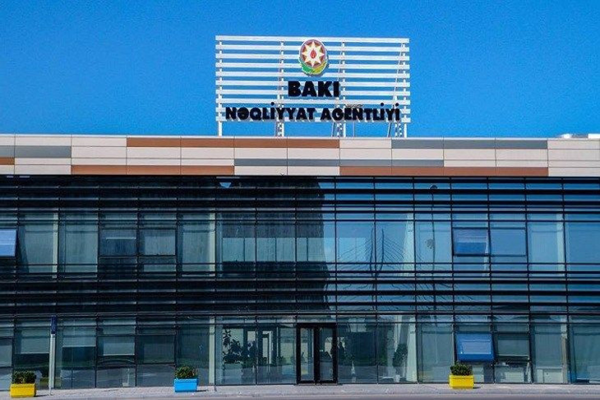 Бактрансагентство упраздняется: его функции возложены на министерство