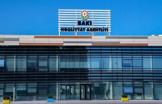 Бактрансагентство упраздняется: его функции возложены на министерство