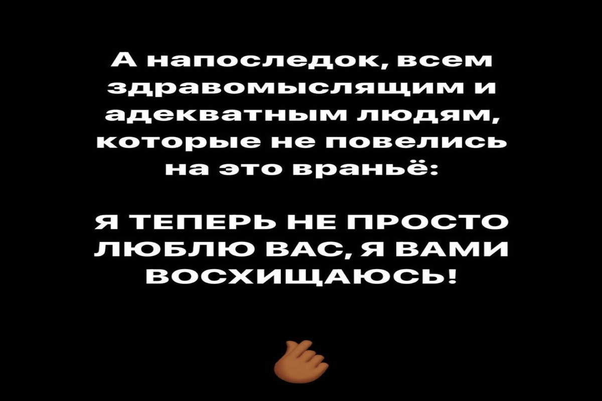 Новый «враг» России Jah Khalib прокомментировал ажиотаж вокруг своей «сторис»