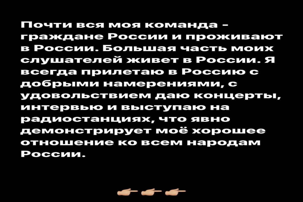 Новый «враг» России Jah Khalib прокомментировал ажиотаж вокруг своей «сторис»