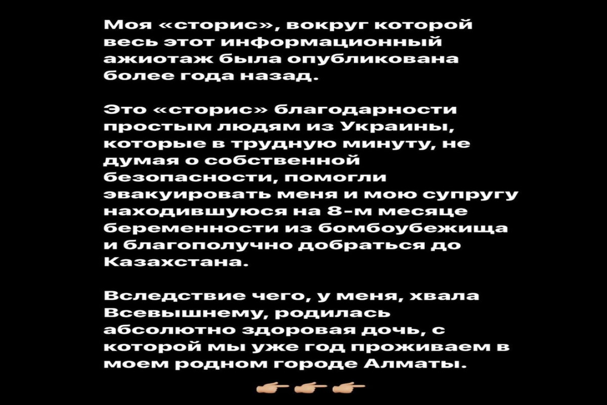 Новый «враг» России Jah Khalib прокомментировал ажиотаж вокруг своей «сторис»