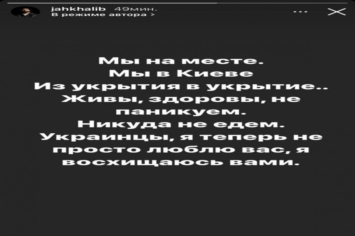 Новый «враг» России Jah Khalib прокомментировал ажиотаж вокруг своей «сторис»