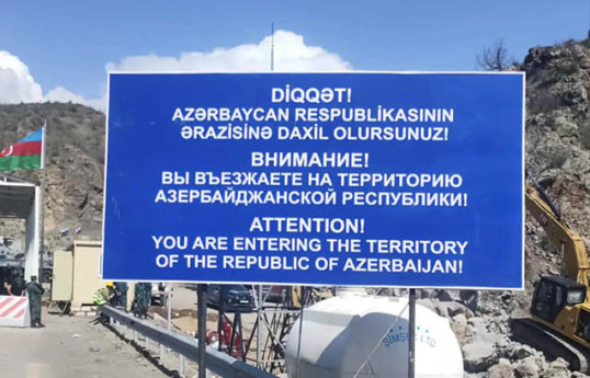 Агентство «Анадолу»: Установив КПП, Баку выполнил обязательства по обеспечению безопасности своих граждан