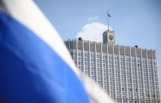 Россия включила Норвегию в перечень недружественных стран