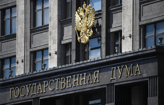 Российский депутат предложил отстранять от госслужбы утративших доверие чиновников