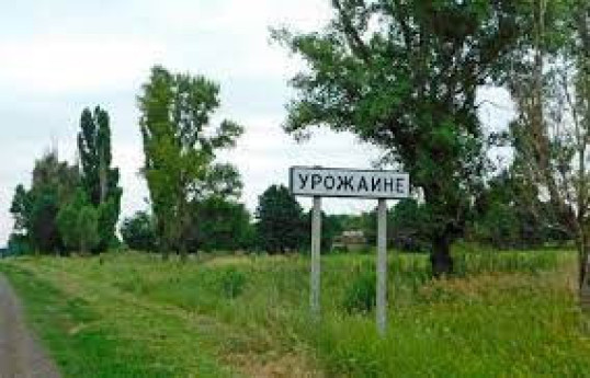 ВС Украины освободили поселок Урожайное Донецкой области
