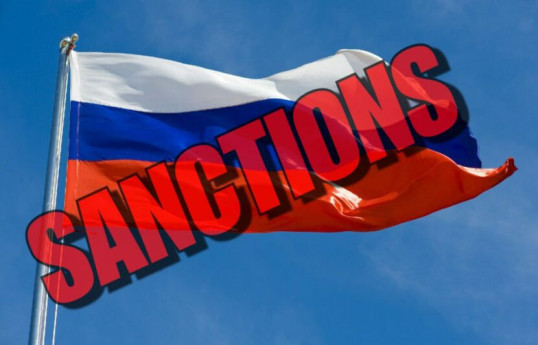 Швейцария реализует 11-й пакет санкций ЕС против РФ - ДЕТАЛИ 