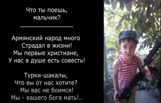 Напрасные слова в армянском песенном искусстве, или Основы патриотизма для подрастающего поколения-ВИДЕО 