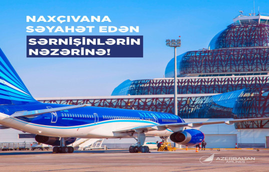 Рекомендации от AZAL для пассажиров рейса Баку-Нахчыван-Баку