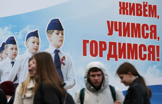 Расходы на патриотическое воспитание в России выросли в три раза