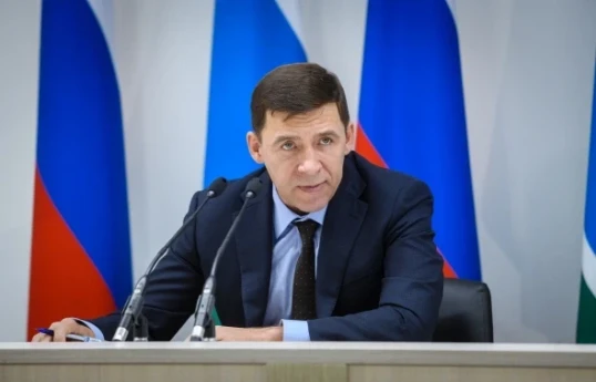 Евгений Куйвашев