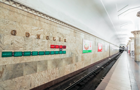 Режим работы станции метро «Гянджлик» будет изменен - ПРИЧИНА 