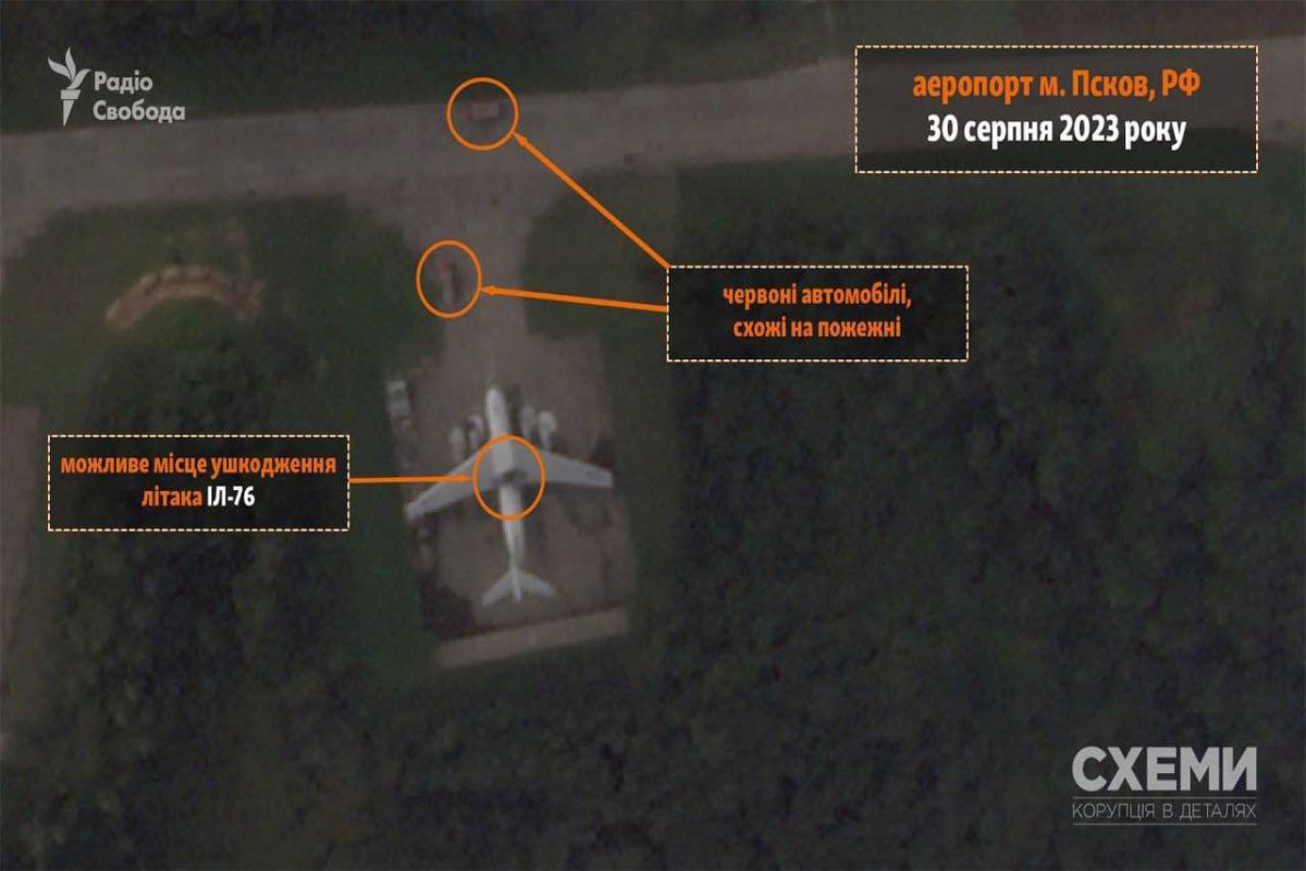Обнародованы спутниковые снимки последствий атаки украинских беспилотников на военный аэродром РФ-ФОТО 