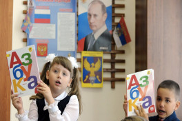 В России будут составлять список родителей учеников нелояльных к Путину
