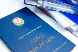 В Налоговый кодекс Азербайджана будут внесены изменения