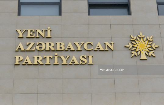 Партия "Йени Азербайджан" объявит своего кандидата на внеочередные президентские выборы