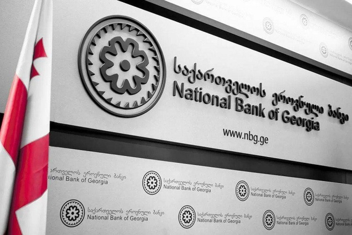 Международные резервы Нацбанка Грузии в январе сократились на 2,2 млн долларов