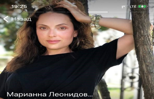 Марианна Маркарян