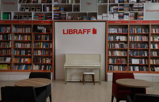 В выборе книг для самых любимых вам поможет LIBRAFF!