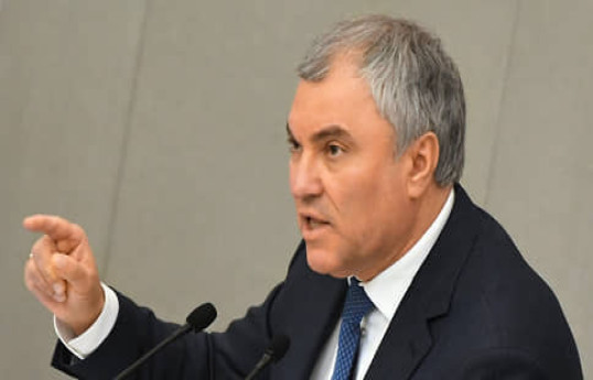 Володин призвал наказывать за "поливание грязью Россию"