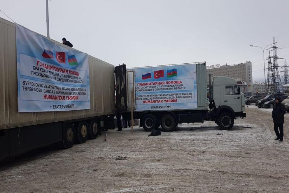 Азербайджанцы Свердловска отправили гуманитарную помощь Турции -ФОТО 