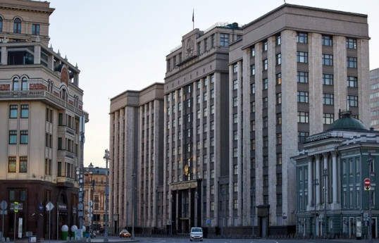 В России прекратили действие устава Совета Европы