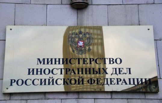 Миссия ЕС в Армении не способствует реальной стабилизации в регионе - МИД России 