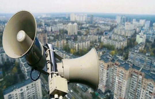 В Украине объявлена масштабная воздушная тревога