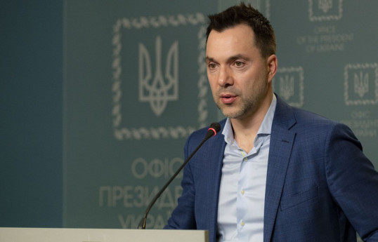 Алексей Арестович