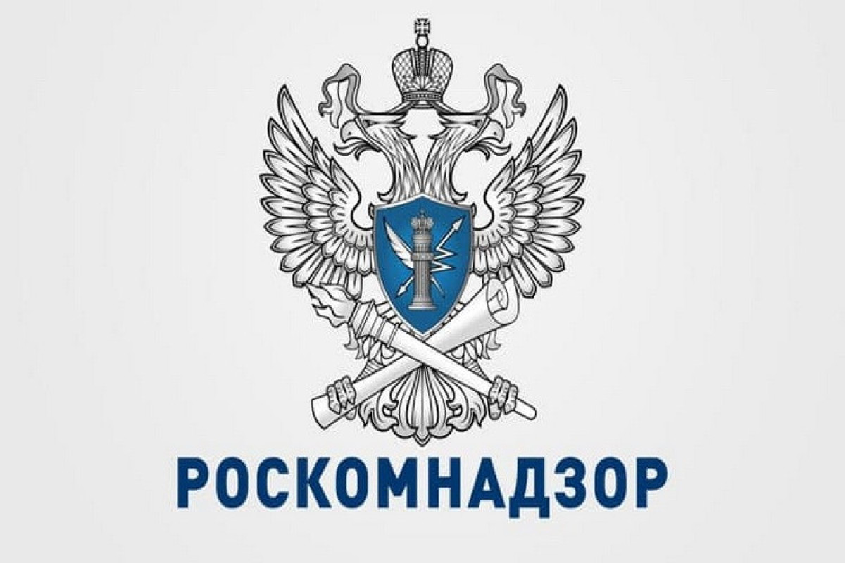 Роскомнадзор заблокировал в РФ сайты ЦРУ и ФБР