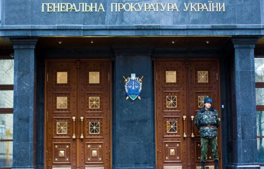 Конфисковано $870 тысяч у предпринимателя из России - Офис генерального прокурора Украины  