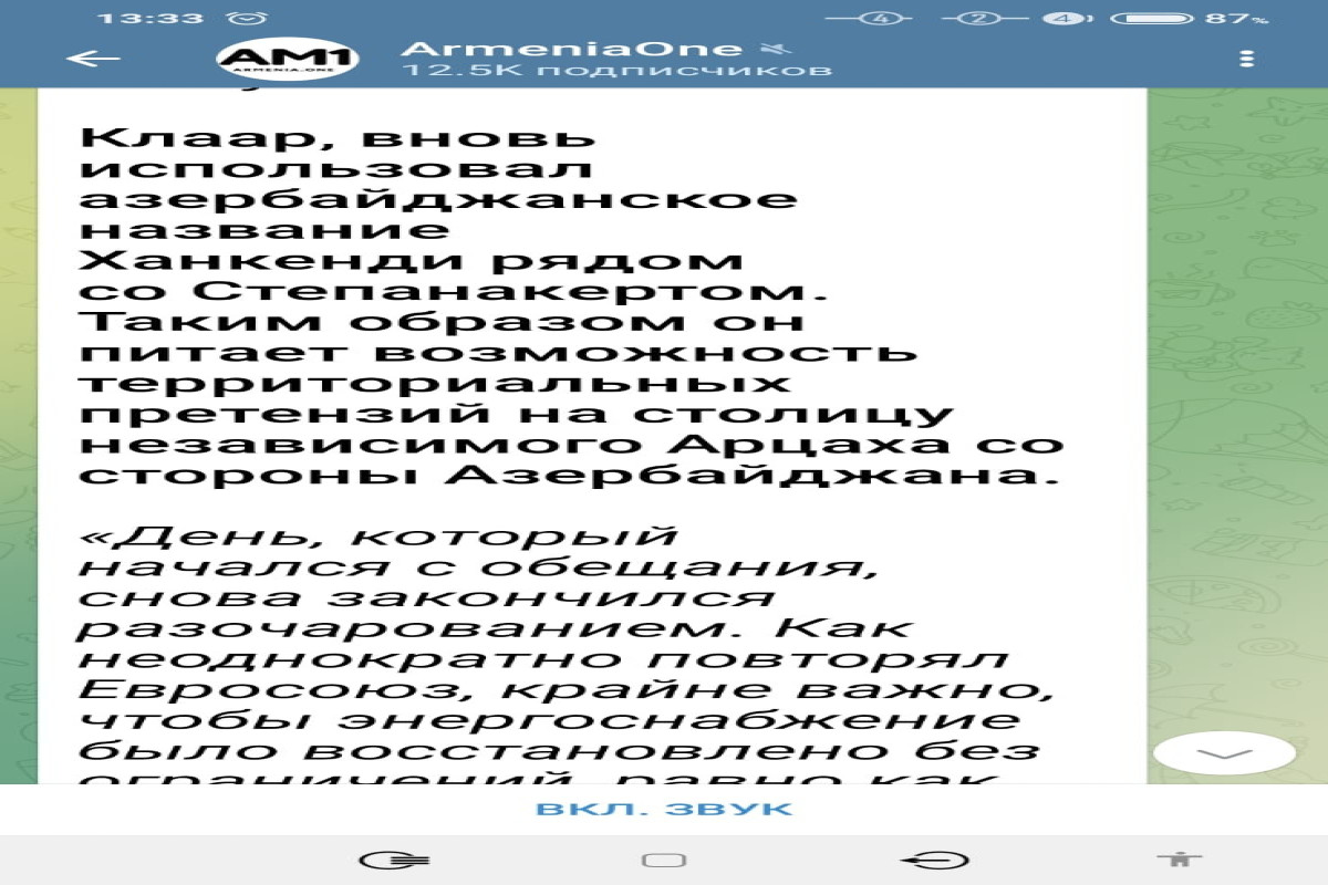 Ханкенди как "кость в горле" у армян, или О старой привычке переименовывать чужие топонимы