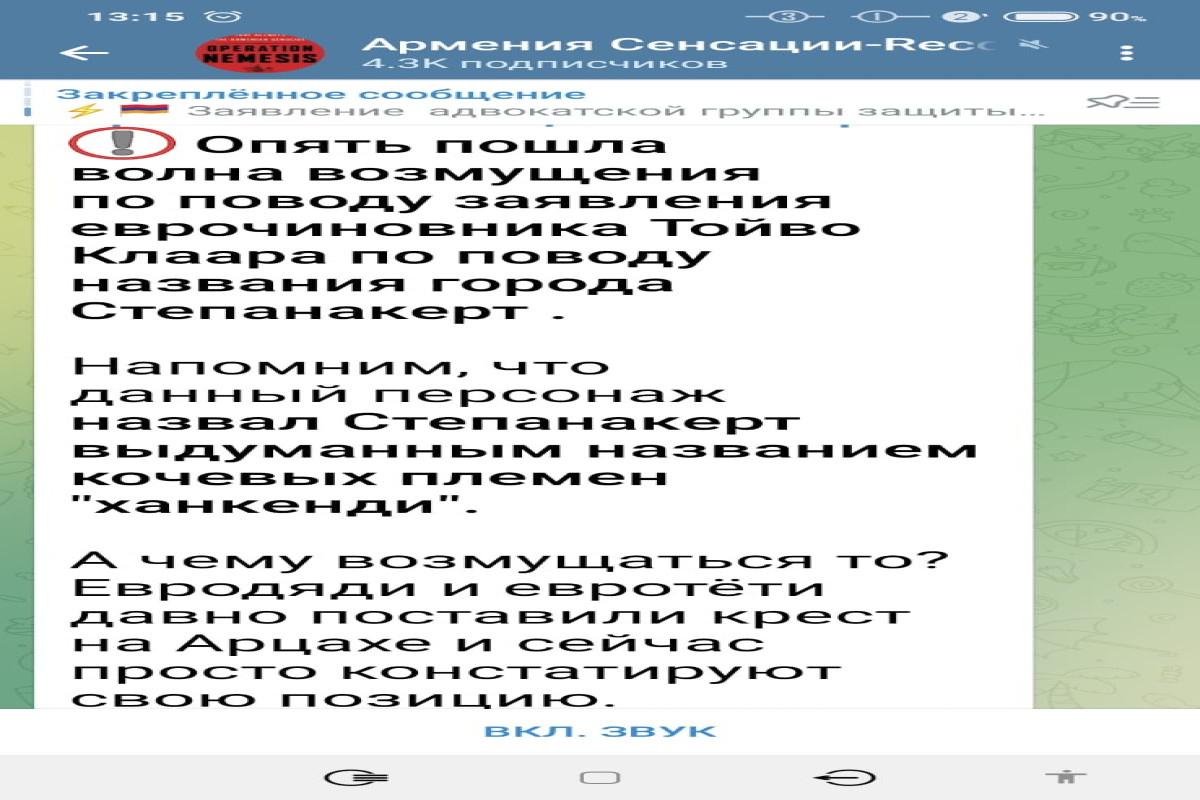 Ханкенди как "кость в горле" у армян, или О старой привычке переименовывать чужие топонимы