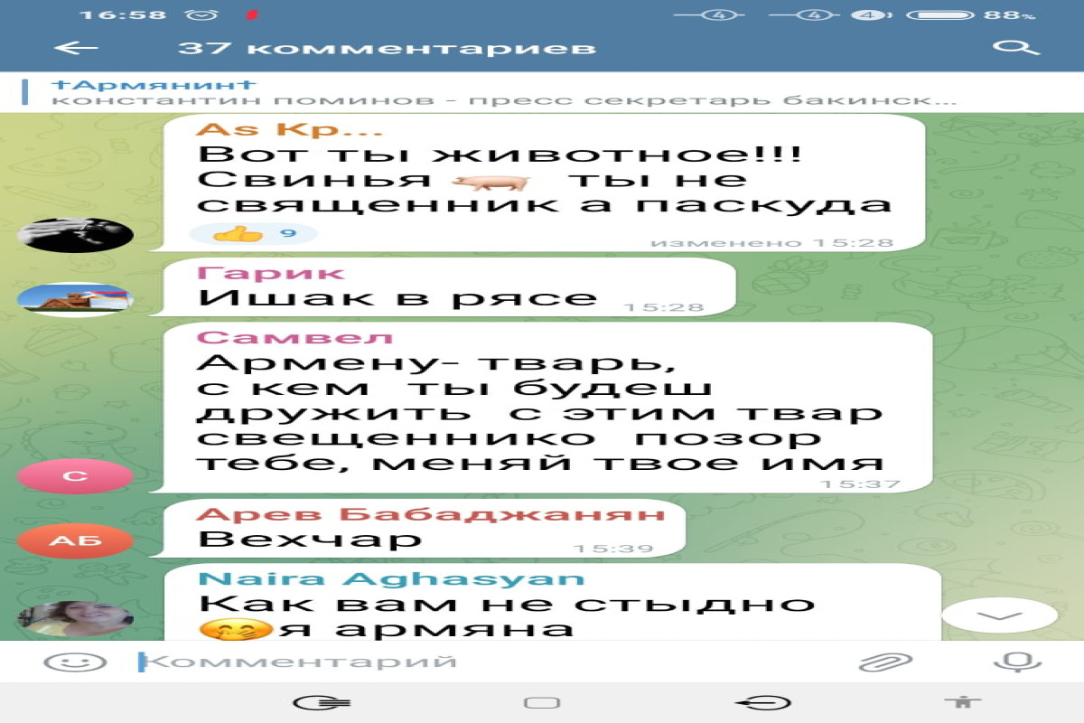 Истерика из-за разоблачения: армянские вандалы пытаются настроить РПЦ против Азербайджана