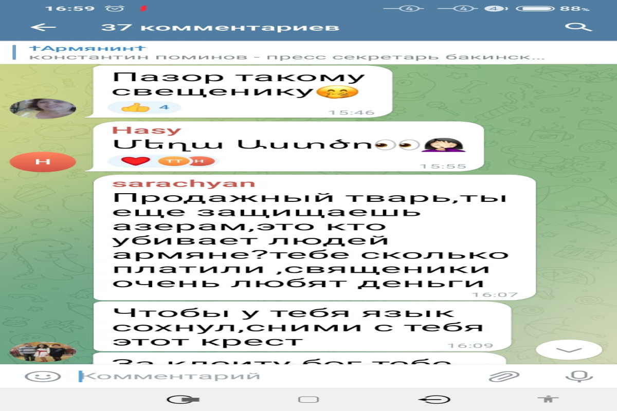 Истерика из-за разоблачения: армянские вандалы пытаются настроить РПЦ против Азербайджана