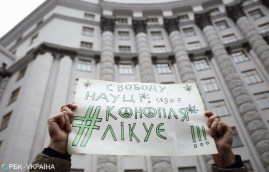 В Украине легализуют каннабис