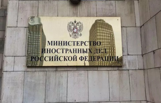 МИД России о признании Арменией Карабаха частью Азербайджана: кардинально изменилось условия размещения РМК