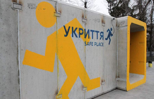 На всей территории Украины объявлена воздушная тревога