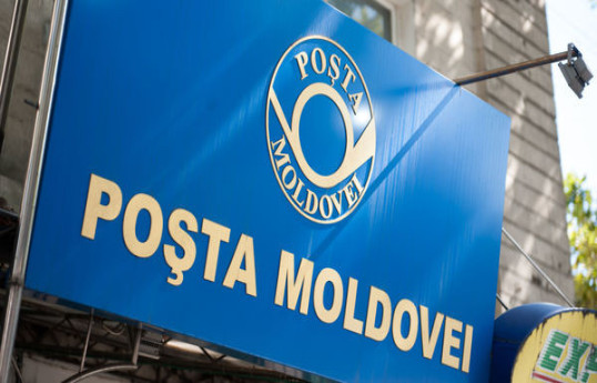 В Молдове приостановили почтовое сообщение с Россией