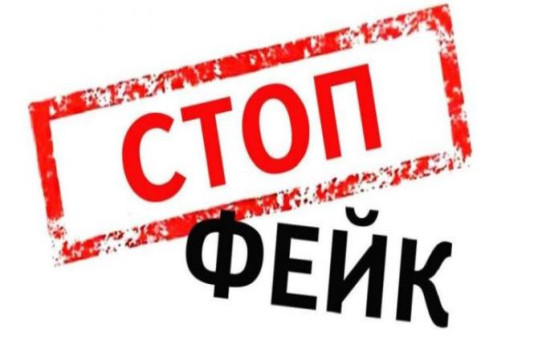 Фейкометы армянского агитпропа: Геббельс отдыхает
