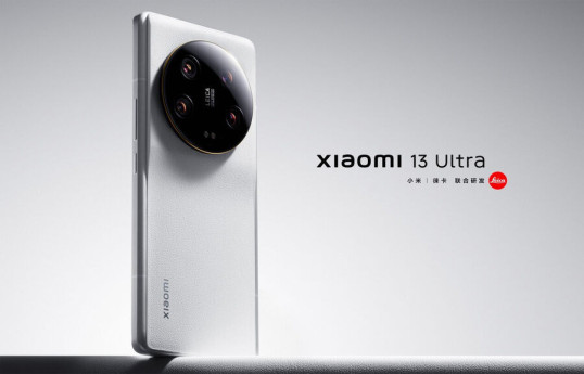 Xiaomi 13 Ultra