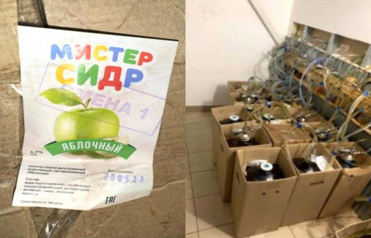 AQTA обратилось к населению по поводу алкогольной продукции российского производства