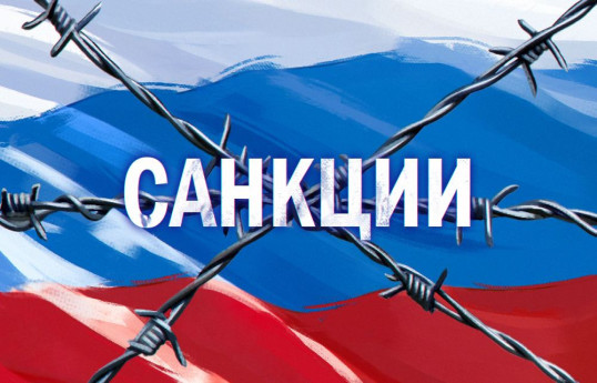 Новые санкции включают меры против российских производителей оружия - МИД Нидерландов 