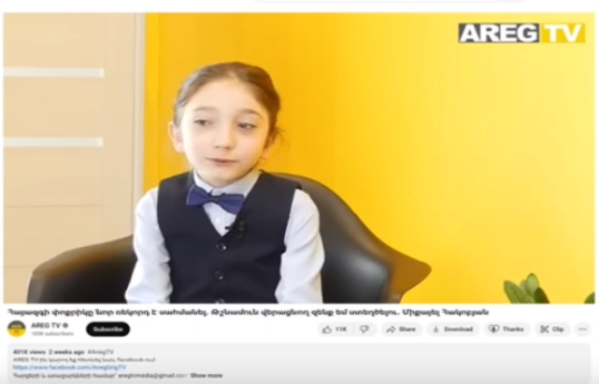 Фашистская идеология пятилетнего мальчика: «Вундерваффе» Микаэл и Планета армян  