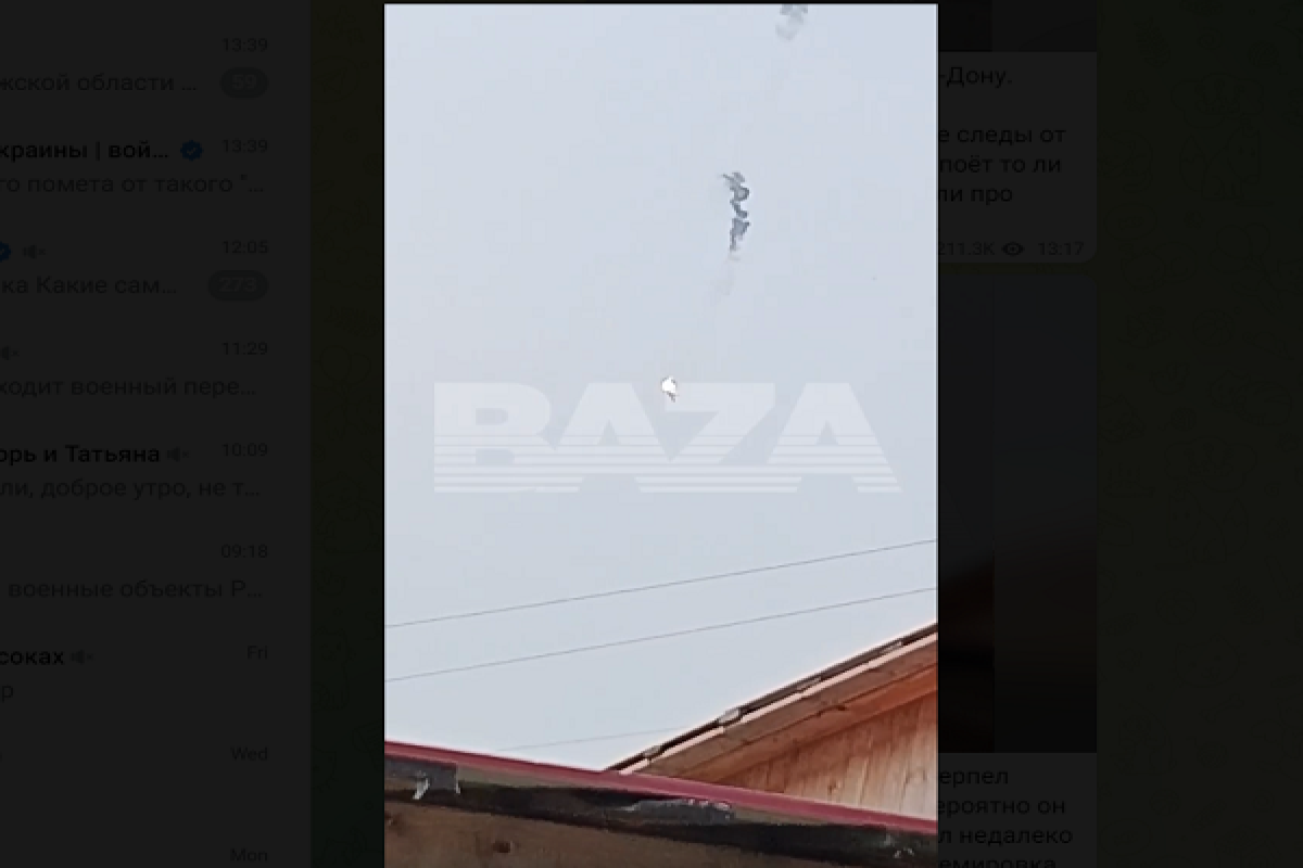В Воронежской области потерпел крушение самолет АН-24-ВИДЕО 