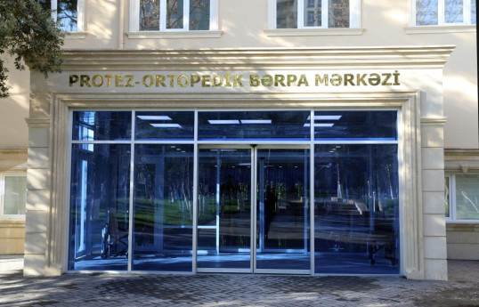 В Азербайджане стоимость услуг Центра протезно-ортопедической реабилитации не будет регулироваться государством